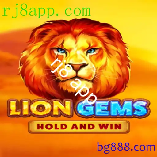 LionGems